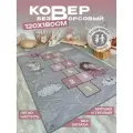 Ковер в детскую комнату для девочки, детский коврик для игр в Классики 120 на 180см. Like_house