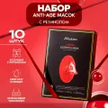 Маска тканевая омолаживающая с ретинолом JMSOLUTION V Skin Essential Mask 30ml*10шт