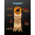 На машину Печать чистоты Вархаммер - Космические волки кл