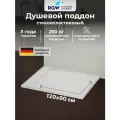 Поддон для душа 90х120 RGW TMC-W 553902912-01