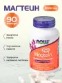 Магний NOW Magtein L-Threonate 90 caps / Л-Треонат 90 капсул против стресса и тревоги