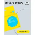 Струйный картридж Т2 IC-CPFI-1700PC для Canon imagePROGRAF iPF-PRO-2000/4000/6000 (700мл.), фото голубой, с чипом