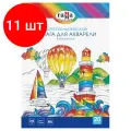 Комплект 11 шт, Бумага для акварели, 20л, А4, Гамма Классическая, 200г/м2