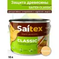 Пропитка Saitex Classic защита древесины c антисептиком для внутренних работ бесцветный 10л