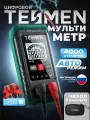 Мультиметр цифровой с прозвонкой автоматический TESMEN TM 510, тестер электрический 4000 отсчетов, индикатор напряжения