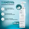 Шампунь для чувствительной кожи сухого и нормального типа Time to grow