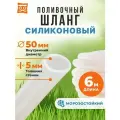 Толстый шланг 50 мм (6 м), силиконовый, усиленный, прозрачный