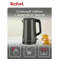 Чайник электрический Tefal Bouilloire KI583E10, черный, мощность 2000 Вт, объем 1,5 л, автоотключение, фильтр против накипи, блокировка крышки