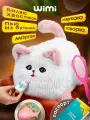 Интерактивный котенок WiMi, умный питомец, мягкая кошечка с аксессуарами