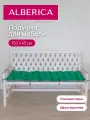 Подушка-сидушка ALBERICA, для шезлонгов, качелей, 45x150x10 см