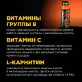 Тонизирующий напиток Л-карнитин + витамины BOMBBAR L-Carnitine 3500, Апельсин-Яблоко-Персик, 12 шотов по 100 мл