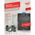 Мешок - пылесборник PRO многоразовый на молнии для пылесоса Karcher NT 48/1, NT 50/1, ME CLASSIC, NT 55/1 TACT², NT 65/2 AP