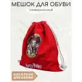 Сумка-мешок для сменной обуви Гриффиндор Хогвартс Гарри Поттер красный