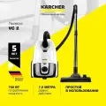 Пылесос для дома Karcher VC 2 (ERP)*EU-I 1.198-035.0, с мешком для сбора пыли и 3 насадками, 700 Вт, HEPA фильтр, белый