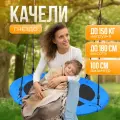 Качели садовые подвесные гнездо 100×180 см – уличные для дачи, для детей и взрослых, садовые качели до 150 кг, надежные