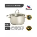 Кастрюля 3,0 л амет, Легенда, 3С-63, нерж. сталь, зеркальная полировка