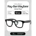 Умные очки Ray-Ban Wayfarer RW4006, Shiny Black/Clear, M (50-22)