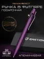 Подарочная алюминиевая ручка Бастион в футляре, шариковая, фиолетовая
