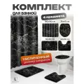 Набор штор и ковриков для ванной Мрамор 4в1, полиэстер, 180×180 см