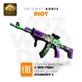 Деревянный автомат AKR 12 Riot из Standoff 2 / игрушечный детский резинкострел АКР 12 Риот из Стандофф 2