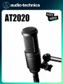 Студийный микрофон Audio-Technica AT2020, кардиоидная направленность, черный, для записи вокала и инструментов
