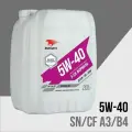 Синтетическое моторное масло ВМПАВТО 5W-40 API SN/CF A3/B4 20 литров канистра