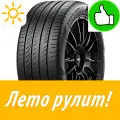Летняя Шина Pirelli 225/60 R18 Powergy 104V для легковых автомобилей