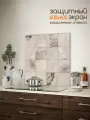 Защитный экран от брызг на плиту 600х600х4мм. Стеновая панель для кухни из закаленного стекла. Фартук для кухни на стену