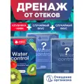 Жидкий Каштан - детокс-напиток для похудения со вкусом Клубника-киви и два случайных вкуса, дренажный напиток
