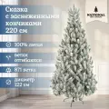 Елка искусственная новогодняя National Tree Company Сказка заснеженная 220 см, литая, напольная ель
