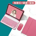 Чехол-клавиатура AirPro, силикон, для iPad, магнитный, перезаряжаемая мышь