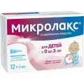 Микролакс р-р д/рект.введ с укороченным наконечником для детей с 0 до 3 лет, 5 мл, 12 шт.