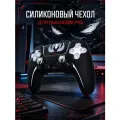 Чехол для джойстика PS5 / силиконовый чехол для геймпада пс5 / накладки для DualSense