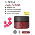 RITUALS. Скраб для тела The Ritual of Ayurveda с ароматом индийской розы и маслом сладкого миндаля, 125 гр