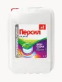 Гель для стирки Персил Color для цветного белья, 5 л, 77 стирок. Жидкий порошок для стирки