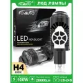 Светодиодные мини линзы h4 TOAUTO лед лампы h4 led с линзой,100 Вт,6500K,20000LM,12В-14В,2шт
