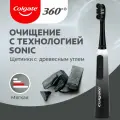 Электрическая зубная щетка Colgate 360º Sonic Древесный уголь, на батарейках, мягкая