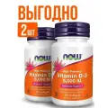 Vitamin D3, 5000 МЕ, 120 шт., 2 уп.