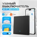Умный выключатель Easy Tech с Алисой, кнопочный Wi-Fi выключатель, одноклавишный, с индикатором подсветки, черный