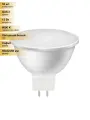 (10 шт.) Светодиодная лампочка Smartbuy MR16 GU5.3 12W (960 lm) 6000К 6К 52х56 матовая пластик SBL-GU5_3-12-60K Холодный белый. Цоколь GU5.3