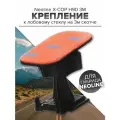 Держатель для Neoline X-COP 9000c, 9000 и 9700 на 3M скотче для видеорегистраторов