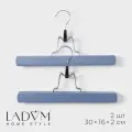 Вешалки для брюк и юбок LaDо m Brillant, 2 шт, деревянные, 30 16 2 см, синии, 10 уп
