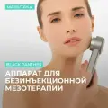 Black Panther аппарат для безинъекционного ухода за кожей лица
