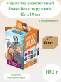Мармелад жевательный Sweet Box Волшебник Изумрудного города, 10г, 10 упаковок