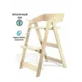 Складной растущий детский стул FORLIKE с подлокотниками, цвет натуральный, матовый лак; регулируемый деревянный стул