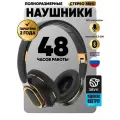IHI Наушники с микрофоном, Bluetooth, 3.5 мм, USB Type-C, черный матовый