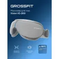 Массажер для глаз, GrossFit Vision VS-300, электрический с подогревом, компрессионный массаж 3D, музыка с bluetooth