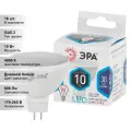 (16 шт.) Светодиодная лампочка ЭРА MR16 10Вт 170-265В 4000К GU5.3