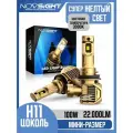 Светодиодная лампа Novsight N62Y H11 цоколь PGJ19-2 100Вт 2шт 22000Лм 3000K желтый свет LED автомобильная