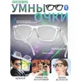 Умные солнцезащитные очки с AAC-динамиком для мужчин и женщин, дистанционное фото, музыкальные звонки без рук,